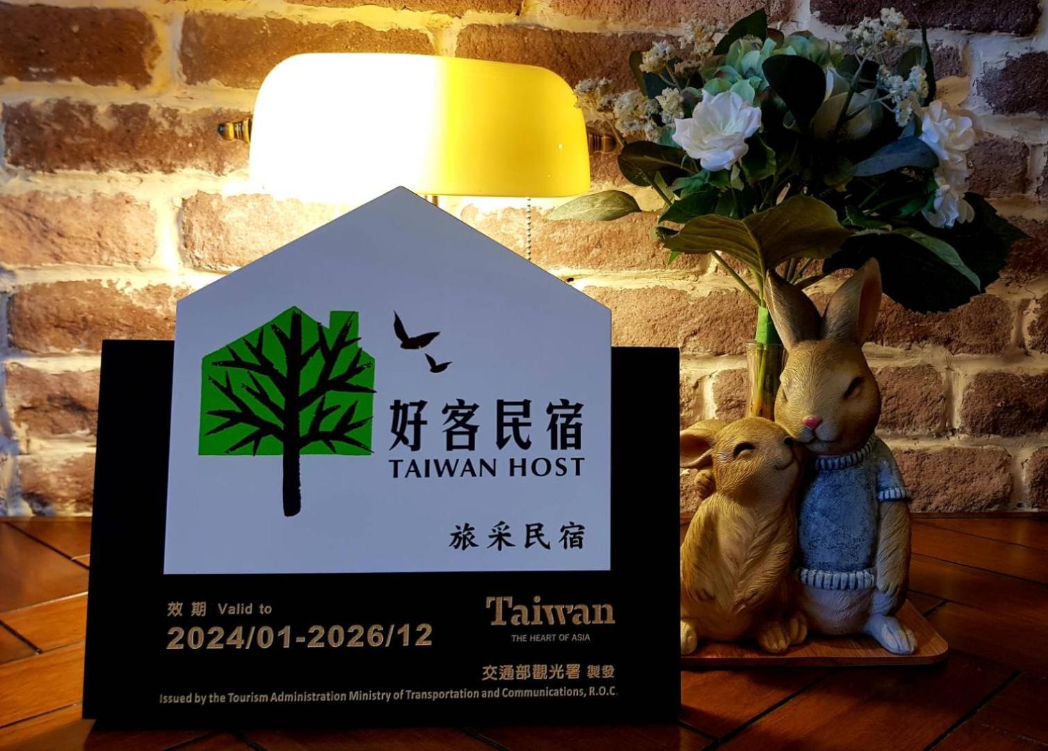 Penghu Lucai B&B 旅采民宿 馬公市 エクステリア 写真